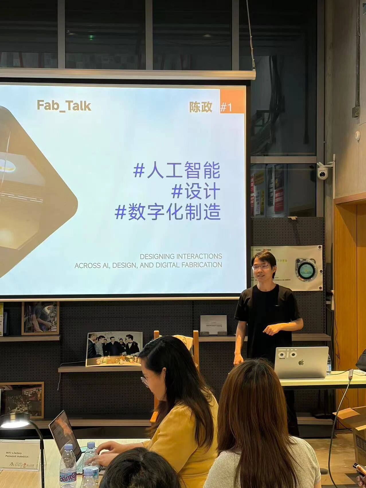 Chaihuo Tech Night Talk recap — cross-cultural design and AI interaction